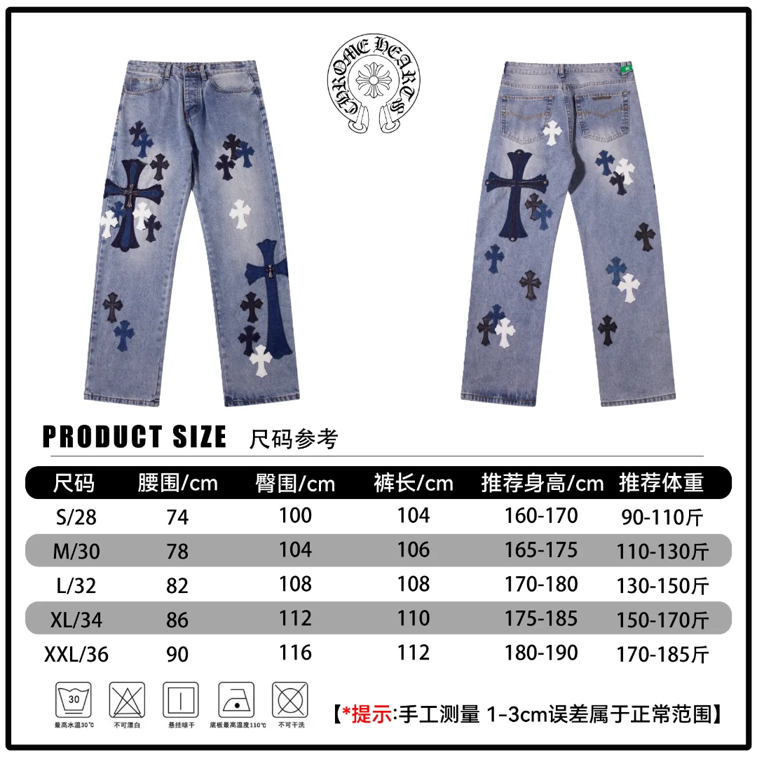 🅿️320 🔘Model No.-KL107 🔘Cro Hearts𝐂𝐡𝐫𝐨𝐦𝐞 𝐇𝐞𝐚𝐫𝐭 SexRecords Series Metallic Cross Matty Limited First Generation Cow King Jeans* This is a Chrome Hearts Croxin's limited edition jeans, the first generation of Croxin's Cow King, are unanimously recognized by the industry as the "Cow King" of jeans. It is highly recognizable and uses silver ornaments and leather design, which is unique on the market. Silver jewelry and patchwork leather complement each other, giving the pants a fashionable and high-end texture. This style of jeans is suitable for matching with all kinds of tops. It not only creates an eye-catching effect visually, but also has an excellent touch. It is the best choice for creating a cool and handsome outfit, and can easily help the wearer create an outstanding temperament.  Size: S M L XL XXL (28.30.32.34.36) Color: Blue